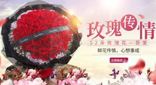 山东青岛莱西市沽河街道南栾家寨村鲜花速递